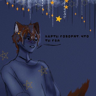 Логотип телеграм канала @enychabs — Eныч