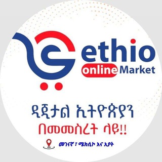 የቴሌግራም ቻናል አርማ eommarket — Ethio Online Market