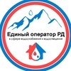 Логотип телеграм канала @eordoperator — АО «ЕОРД» Единый оператор