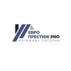 Логотип телеграм канала @ep_pro — Натяжные потолки ЕП-PRO