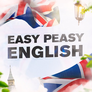 Логотип телеграм канала @epeasyenglish — Easy Peasy English