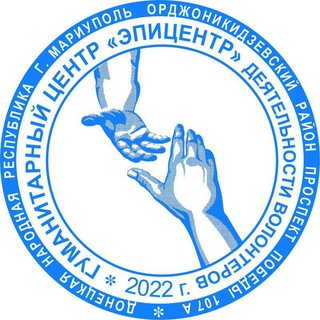Логотип телеграм -каналу epicenter_mariupol — ГЦ "Эпицентр" Мариуполь