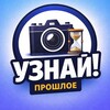Логотип телеграм канала @epichumantales — 📸 История в кадре | Фото прошлого 👉➡️