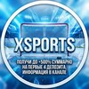 Telegram channel XSPORTS - СПОРТИВНАЯ АНАЛИТИКА ( ПРОГНОЗЫ НА СПОРТ ) logo