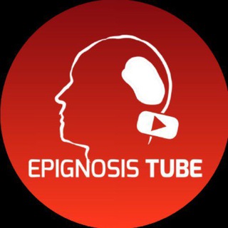 የቴሌግራም ቻናል አርማ epignosis_tube — EPIGNOSIS TUBE🔔