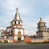 Логотип телеграм канала @epiphany_irk — Богоявленский собор