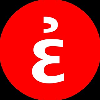 Логотип телеграм канала @epistle_ch — Эпистл