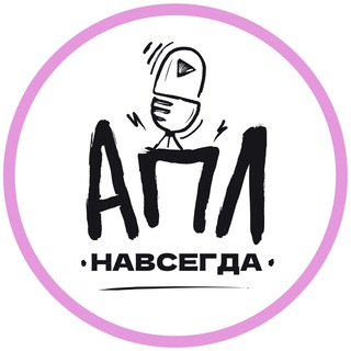 Логотип телеграм канала @epl_forever — АПЛ Навсегда | Прямые трансляции матчей