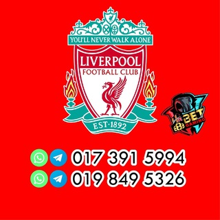Logo saluran telegram eplliverpool — 🇲🇾HITBET Gaming888 Liverpool 🇲🇾