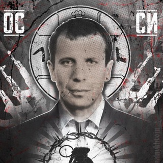 Логотип телеграм канала @epohakriminalnykhvoin — Эпоха криминальных войн