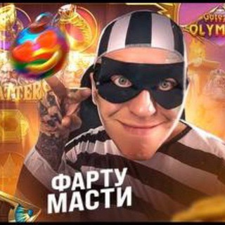 Логотип телеграм канала @epoxa_derzkix — ДЛЯ ДЕРЗКИХ