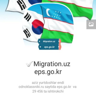 Telegram kanalining logotibi epskorea1 — Migration uz eps go kr.✅ Korea mehnat uz
