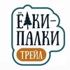 Логотип телеграм канала @eptrail — ЁПТ Инфо🍁