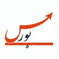 Logo saluran telegram eqqtsad — اخبار بورس