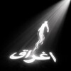 Логотип телеграм канала @eqraagh — اغراق | Eqraagh