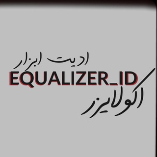 Logo saluran telegram equalizer_id — ✨ادیت ابزار،اکولایزر✨