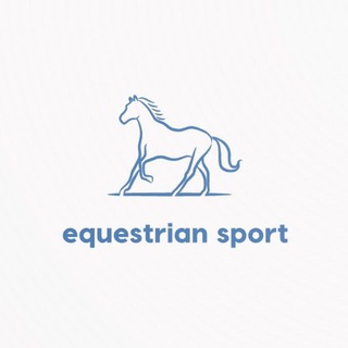 Логотип телеграм канала @equestrian_hors — 🦋КОННЫЙ СПОРТ🐚