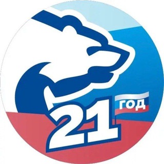 Логотип телеграм канала @er_izobilnoe — Изобильненское МО ЕР