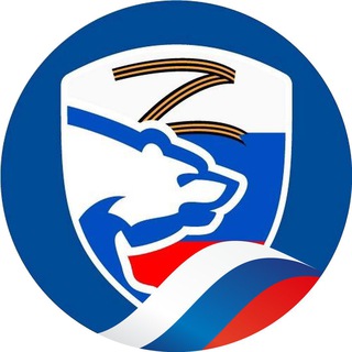 Логотип телеграм канала @er_leninskiy — «Единая Россия» | Ленинский