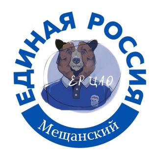 Логотип телеграм канала @er_meshchansky — ЕР Мещанский