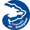 Логотип телеграм канала @er_stakhanov — "ЕДИНАЯ РОССИЯ" Стаханов