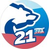 Логотип телеграм канала @er_yakovlevka — "ЕДИНАЯ РОССИЯ" Яковлевского муниципального округа