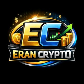 Logo of telegram channel eran_crypto1 — 𝐄𝐑𝐀𝐍 𝐂𝐑𝐘𝐏𝐓𝐎™