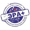 Логотип телеграм канала @eraplus — ЭРА 