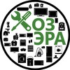 Логотип телеграм канала @erapolohy — ХозЭра 🛠 г.Пологи ⌚️