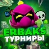 Логотип телеграм канала @erbaksbrawl — Champion Tournaments2 | Турниры по Бравл Старс 🏆