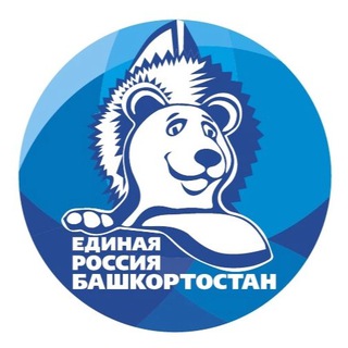 Логотип телеграм канала @erbashkortostan — Единая Россия | Башкортостан