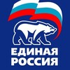 Логотип телеграм канала @erblagpomosh — Благовещенская общественная приемная Партии "ЕДИНАЯ РОССИЯ"