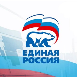 Логотип телеграм канала @erchel174 — Фракция "ЕДИНАЯ РОССИЯ" Челябинская область