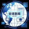 电报频道的标志 erdaodh14 — 新闻投稿 国外新闻 国内新闻 新闻吃瓜 国内外信息差