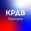 Логотип телеграм канала @erdc_prim — КРДВ Приморье
