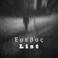 Logo saluran telegram ereboc — Έρεβος List