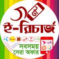 Logo saluran telegram erechargepro — ই-রিচার্জ