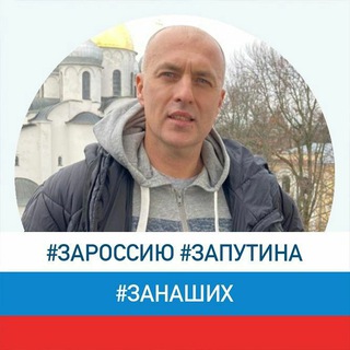 Логотип телеграм канала @ereminnashmer — Ерёмин - наш мэр!