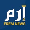 شعار قناة تلجرام eremnewsme — Erem News - إرم نيوز