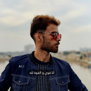 لوگوی کانال تلگرام eren_ac — علي خليل