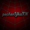 Логотип телеграм канала @eretikist123 — Логово Печеньки