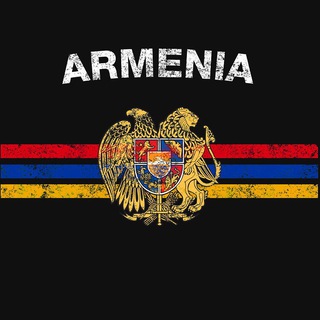 Логотип телеграм канала @erevan_arm — 🇦🇲АрмЕреван🇦🇲