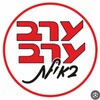 Logo of telegram channel erevereveilat — חדשות אילת והערבה 24/7