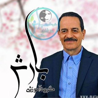لوگوی کانال تلگرام erfan_baresh — عرفان حلقه (گروه بارش)