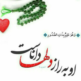 لوگوی کانال تلگرام erfanchanell — عرفان