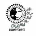 Logo saluran telegram erfanhalghe_association22 — گروه عرفان کیهانی حلقه ایران(تهران)