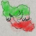 لوگوی کانال تلگرام erfanmarefat — عرفان و معرفت حق آزادی