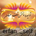 Logo saluran telegram erfanshelf — پخش شلف عرفان