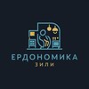 Логотип телеграм канала @ergonomikazhilya — Министерство эргономики