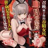 电报频道的标志 erheia — 飞机杯信息发布